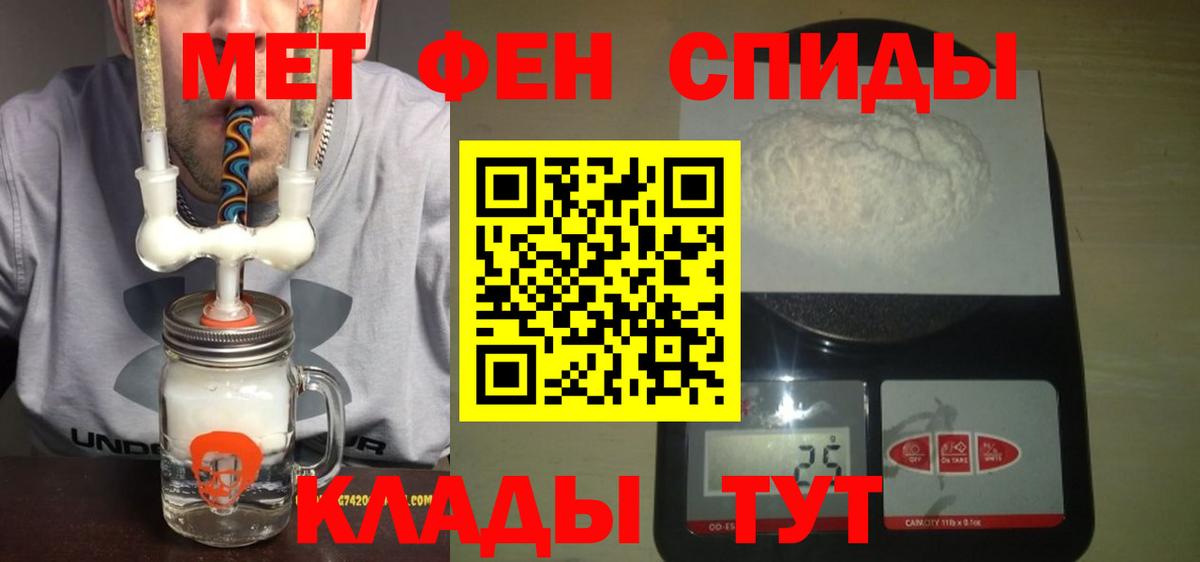 ГАШИШ  КОКАИН  Купить наркоту  МАРИХУАНА  Рыбинск  Вход с VPN  Меф МЯУ МЯУ кристаллы 