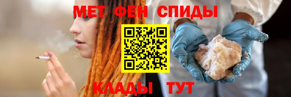 АМФЕТАМИН    рабочий сайт  Рыбинск  АМФ VHQ  АМФЕТАМИН  Вход с VPN 