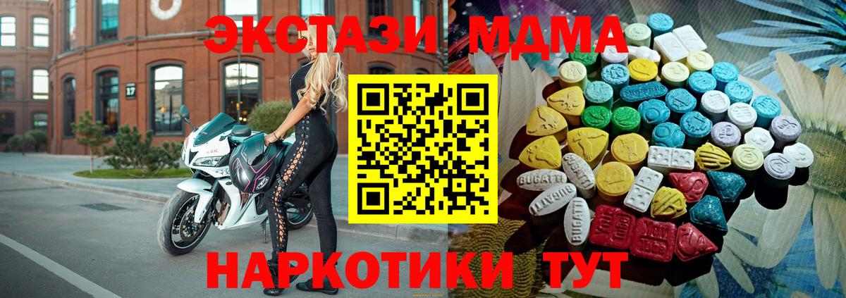 Экстази Punisher Рыбинск