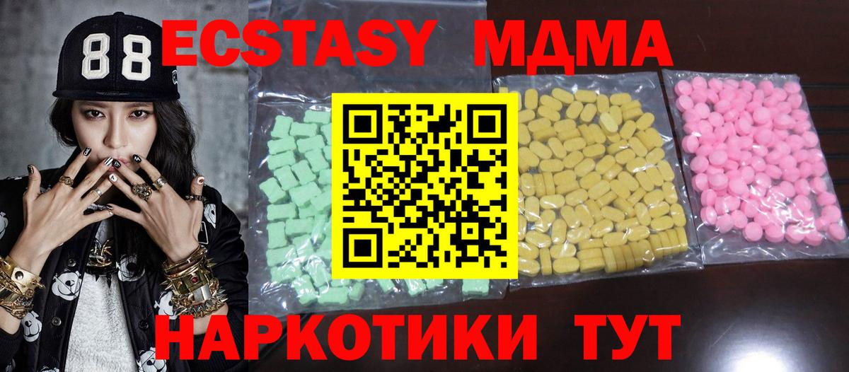 мориарти Telegram  omg онион  Ecstasy MDMA  Рыбинск  Ecstasy  ЭКСТАЗИ бентли 