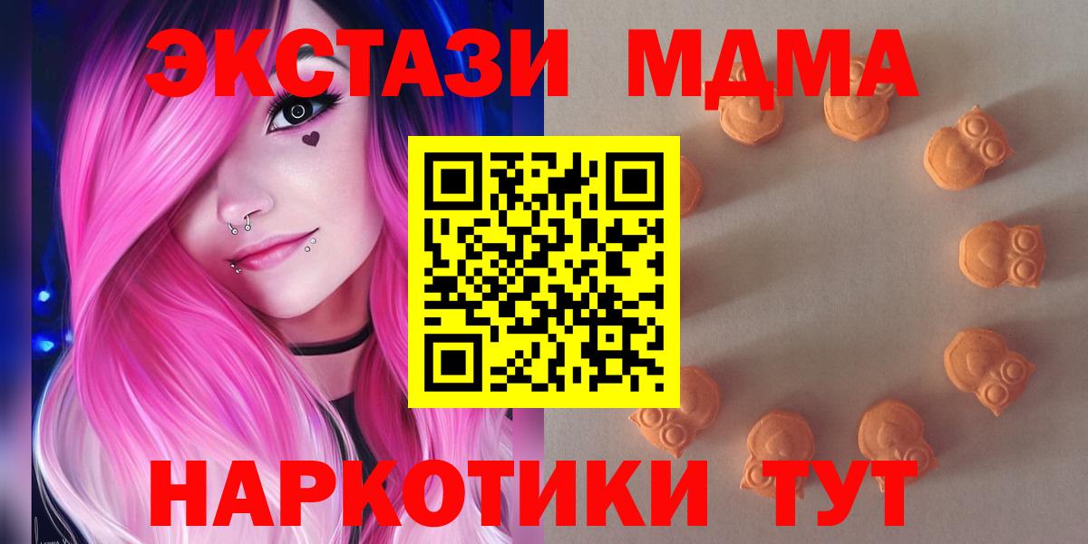 ЭКСТАЗИ Punisher Рыбинск