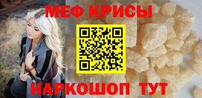 винт Азнакаево