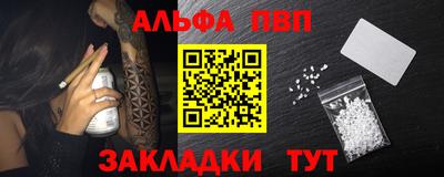 винт Азнакаево