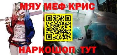 стафф Дмитров