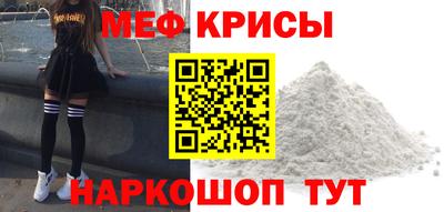 стафф Дмитров
