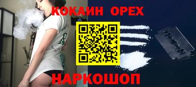 стафф Дмитров