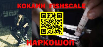 мефедрон мука Добрянка