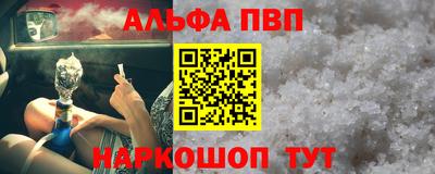 винт Азнакаево