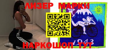 винт Азнакаево