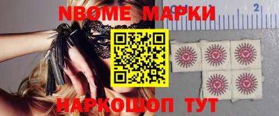 винт Азнакаево