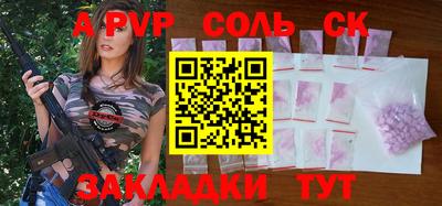 стафф Дмитров