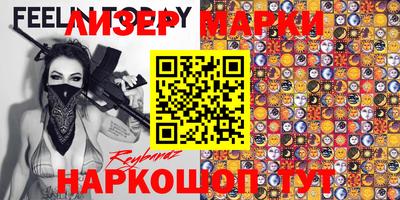 мефедрон VHQ Абинск