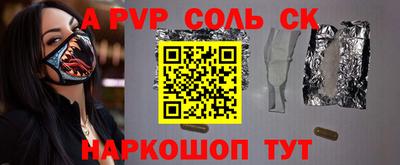 мефедрон мука Добрянка