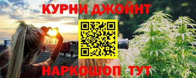 мефедрон мука Добрянка