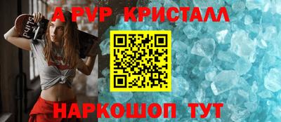 стафф Дмитров