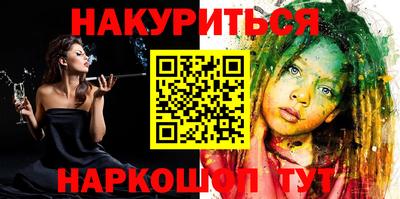стафф Дмитров