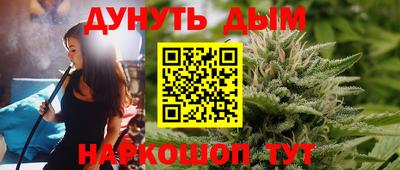 стафф Дмитров