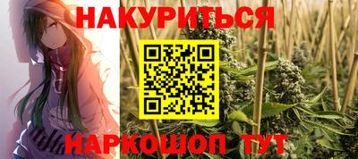 2c-b Железноводск