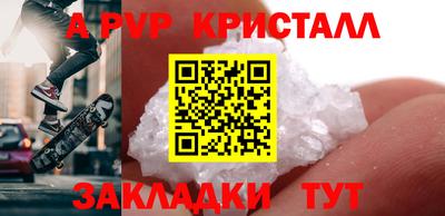 МДПВ Абакан