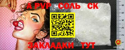 мефедрон мука Добрянка