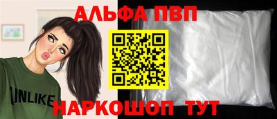 стафф Дмитров