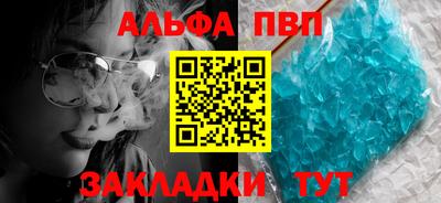 стафф Дмитров