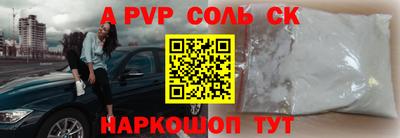 мефедрон мука Добрянка