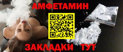 мефедрон мука Добрянка