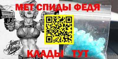 мефедрон мука Добрянка