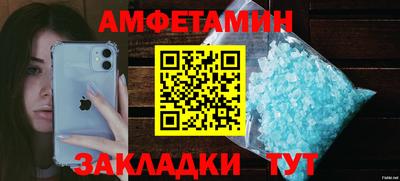 стафф Дмитров