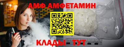 мефедрон мука Добрянка