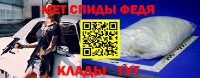 мефедрон мука Добрянка