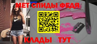 мефедрон мука Добрянка