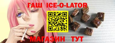 мефедрон VHQ Абинск