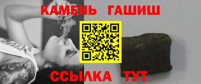 винт Азнакаево