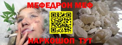стафф Дмитров