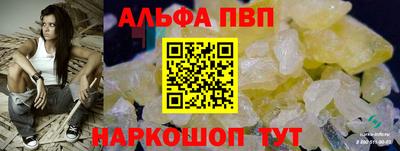 винт Азнакаево