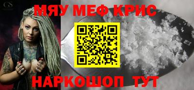 винт Азнакаево