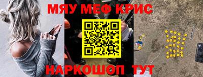 винт Азнакаево