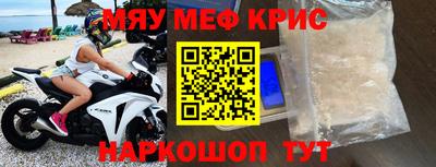 винт Азнакаево