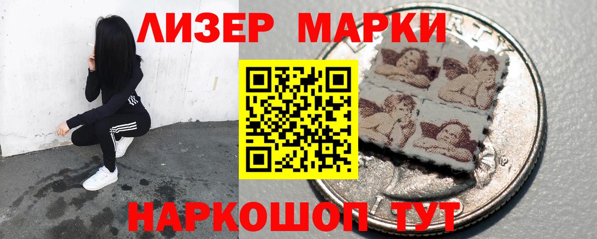 ЛСД экстази кислота  LSD-25 экстази ecstasy  Вход с VPN  ЛСД экстази  Рыбинск 