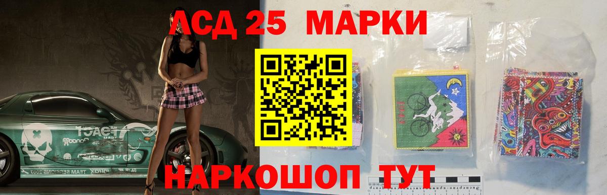 ЛСД экстази кислота Рыбинск