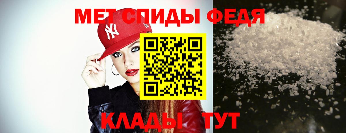 Рыбинск  Метамфетамин Декстрометамфетамин 99.9%  Вход с VPN  Метамфетамин Декстрометамфетамин 99.9% 