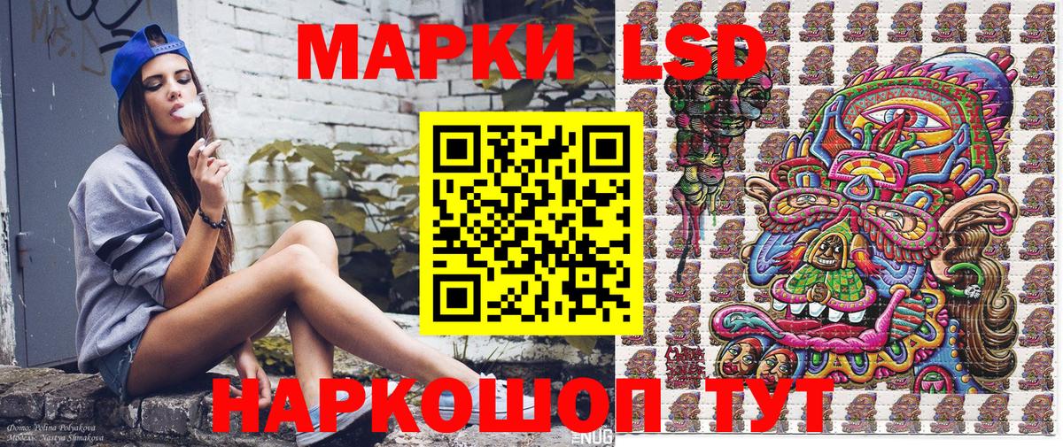 NBOMe  Мефедрон   Лсд 25  Рыбинск  Экстази  Вейп ТГК  МАРИХУАНА  APVP СОЛЬ кристаллы  ГАШИШ  МЕТАМФЕТАМИН  Меф кристаллы 