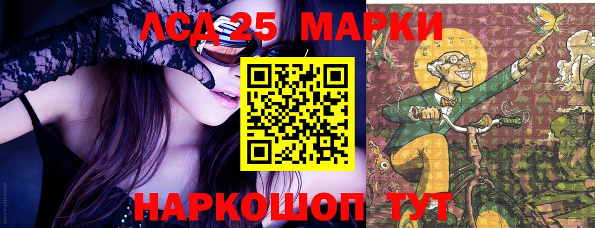 Марки N-bome 1500мкг  Вход с VPN  Рыбинск 