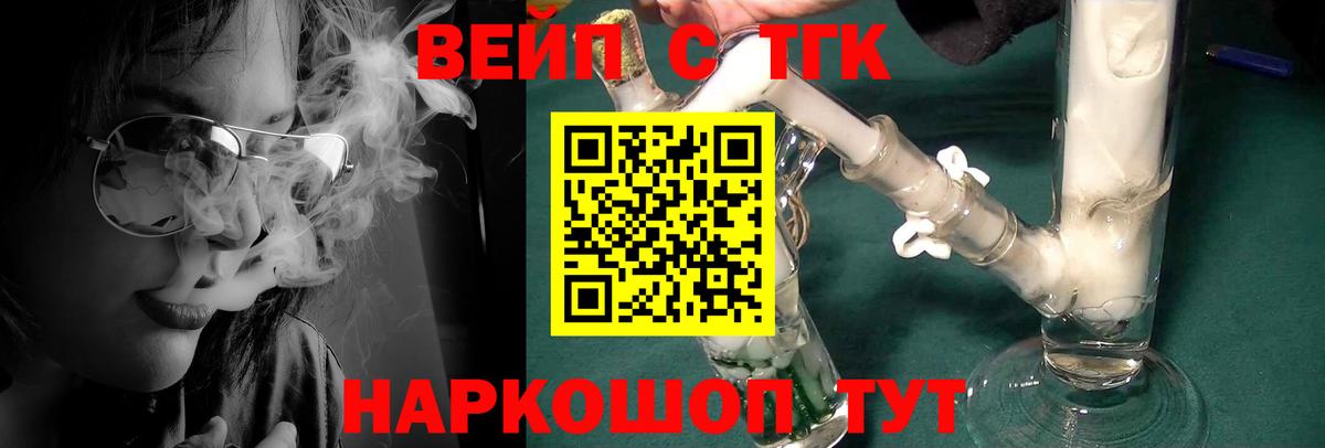 ТГК гашишное масло  Дистиллят ТГК THC oil  Рыбинск  Вход с VPN 