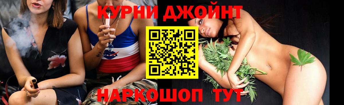 Марихуана VHQ Рыбинск
